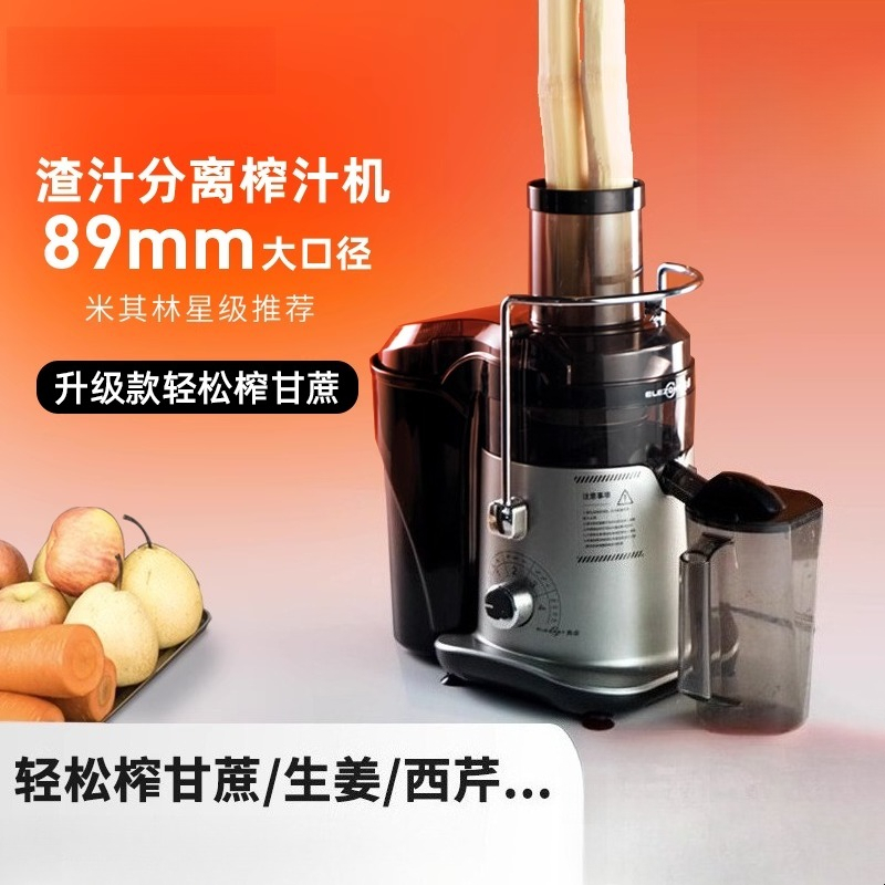 Blender High Power - Commercial Juicer 1200W High Power Juice