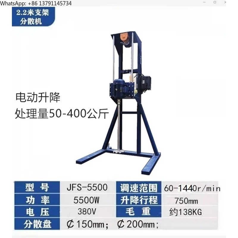 High-power production disperse - огляд і ціна Blender High Power