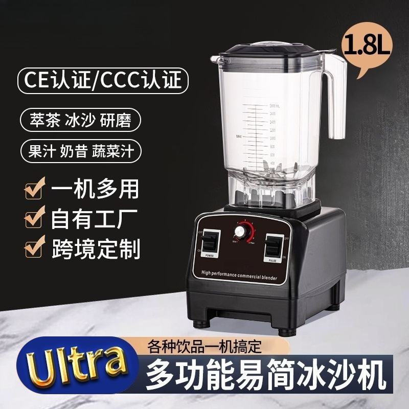 Commercial High Power Blender  - огляд і ціна Blender High Power