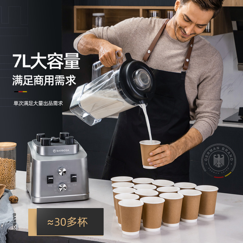Commercial Wall Breaking Blend - огляд і ціна Blender High Power
