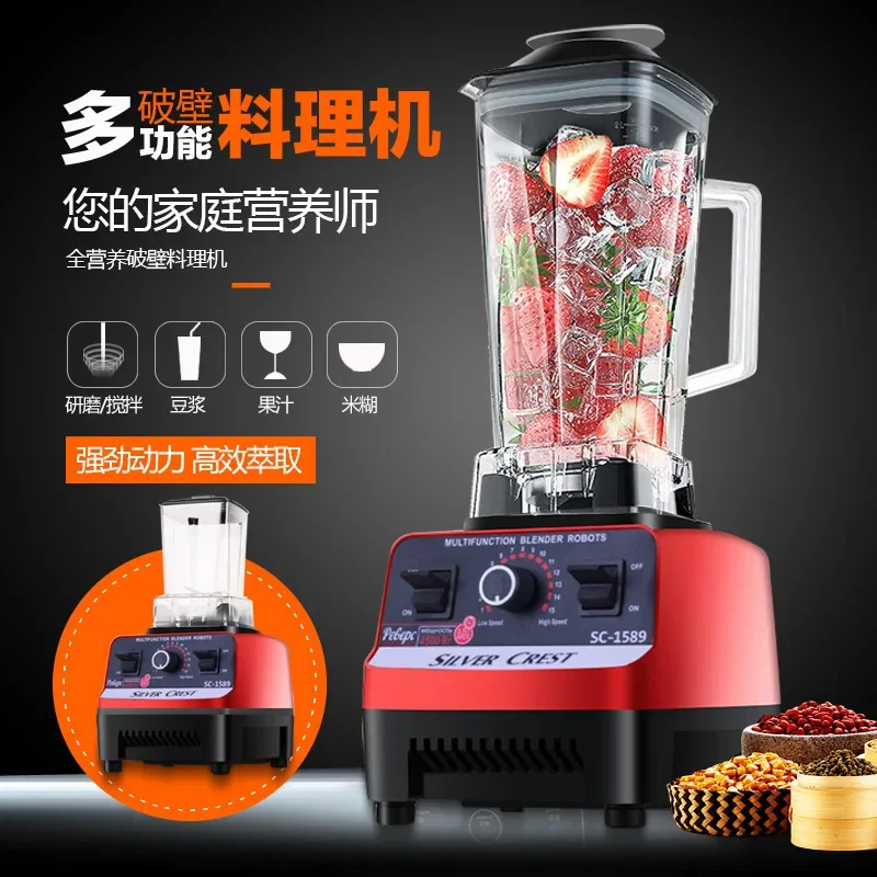 220V Commercial High Power Ble - огляд і ціна Blender High Power